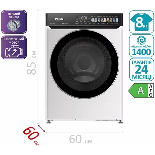 Фото - Стиральная машина Prime Technics PWF 81497 TID